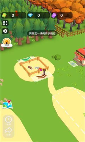 小小木材商