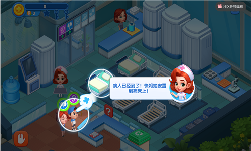 开心搭建
