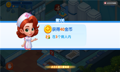 开心搭建