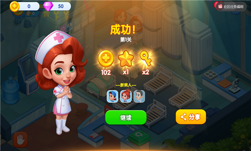 开心搭建