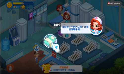 开心搭建