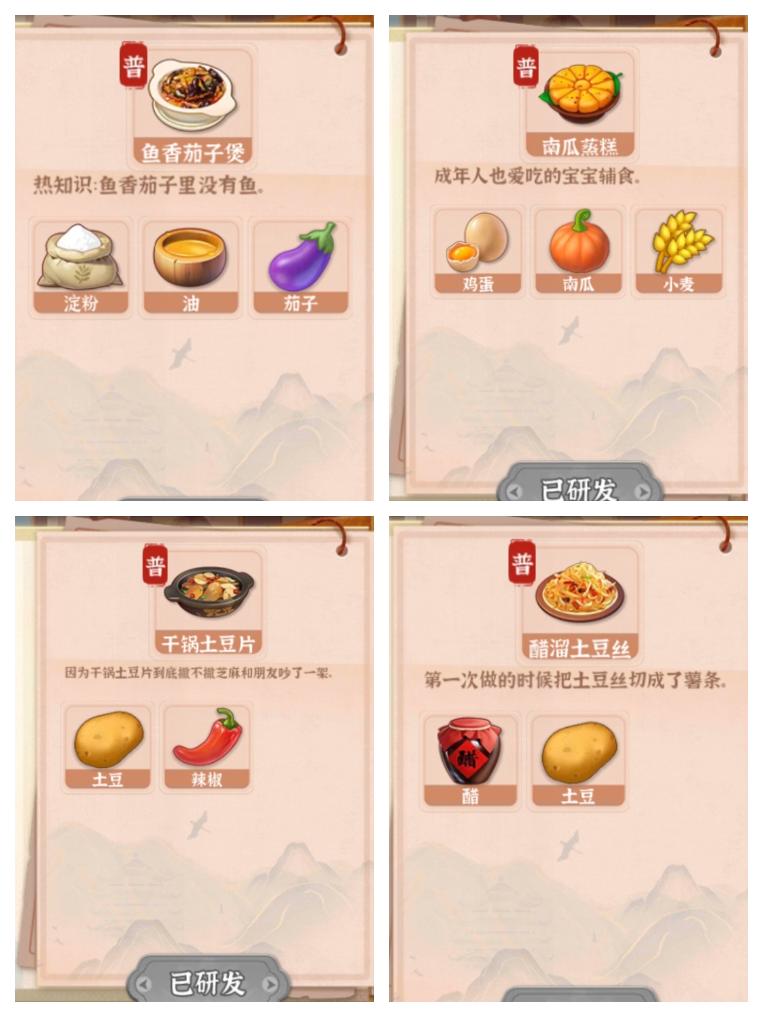 农场里的小时光