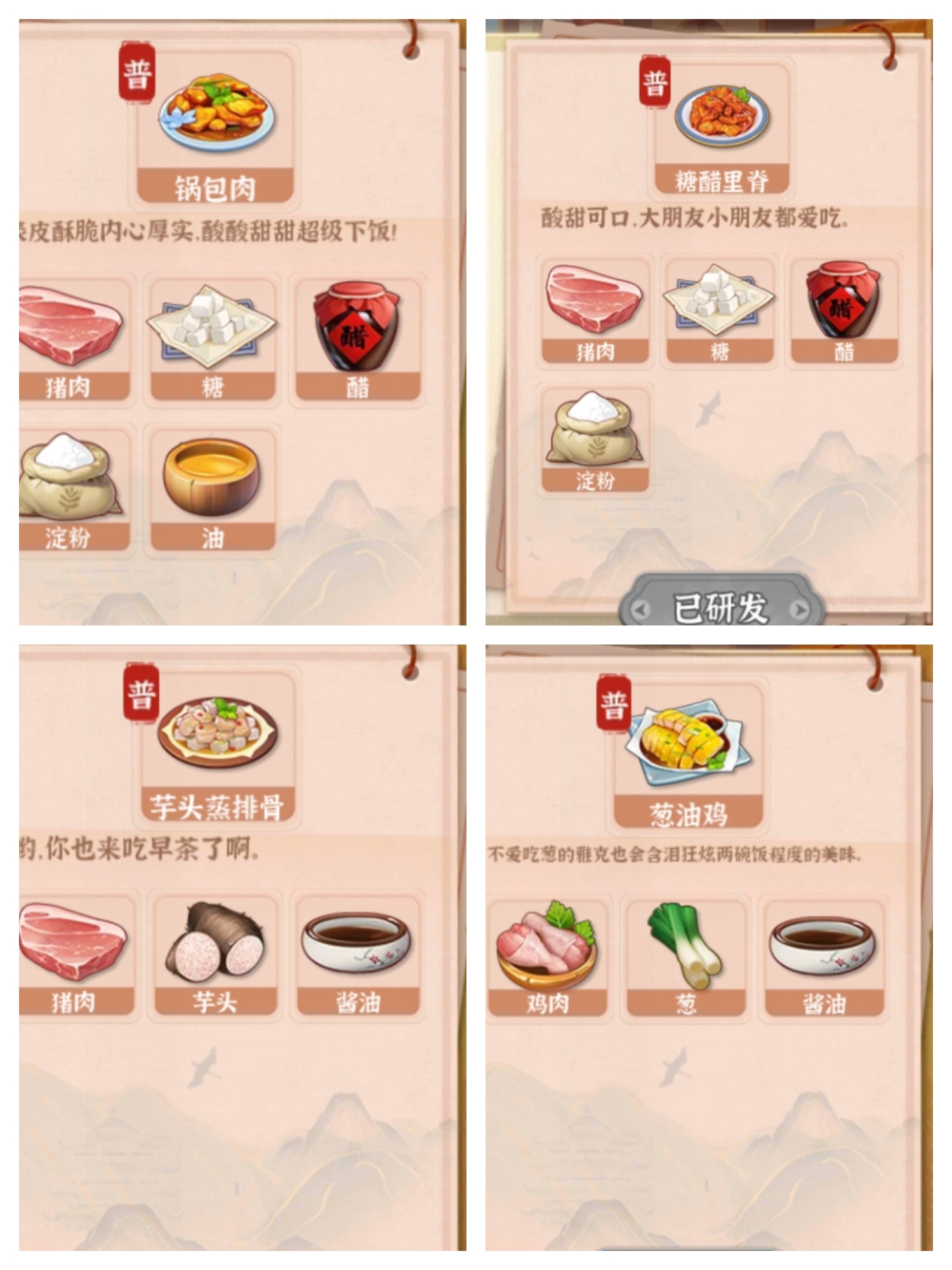 农场里的小时光