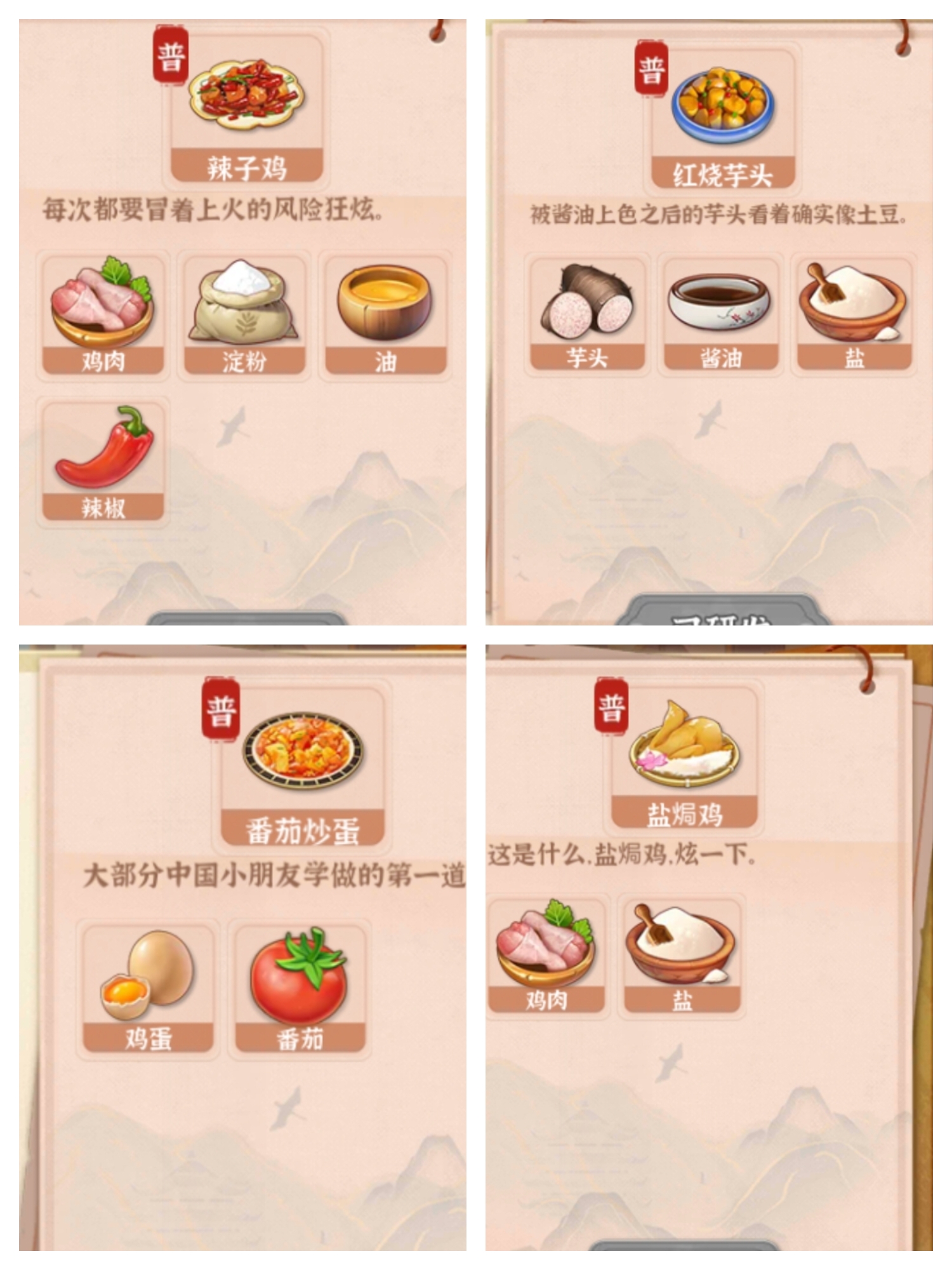 农场里的小时光