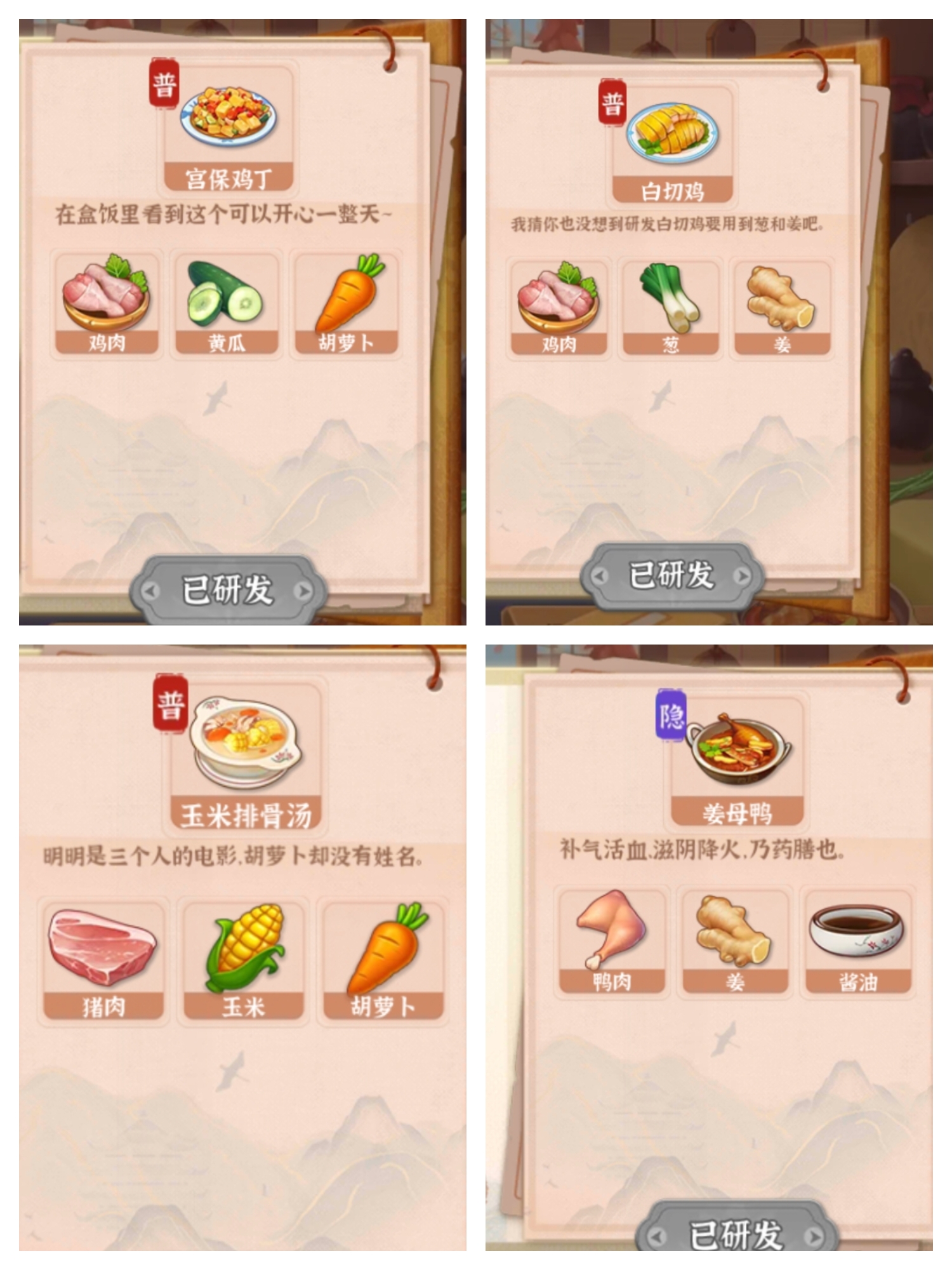 农场里的小时光