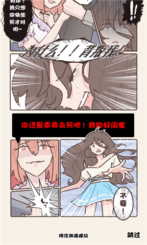 农场里的小时光