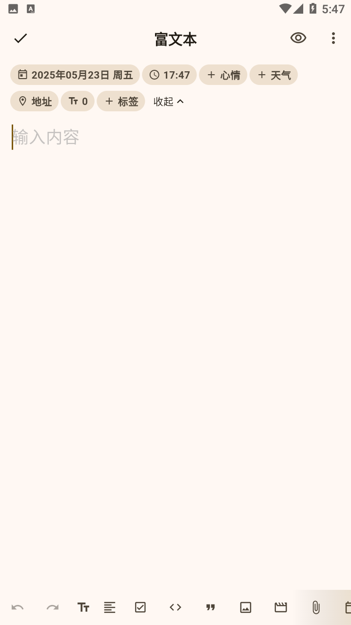 榴莲日记截图3