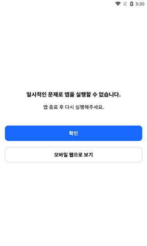interpark global中文版截图3