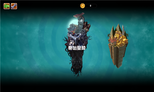 植物大战僵尸秦始皇陵截图1