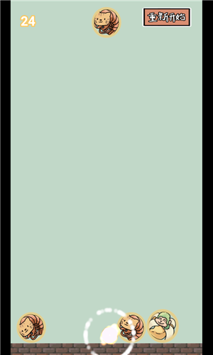 合成外国山海经截图2