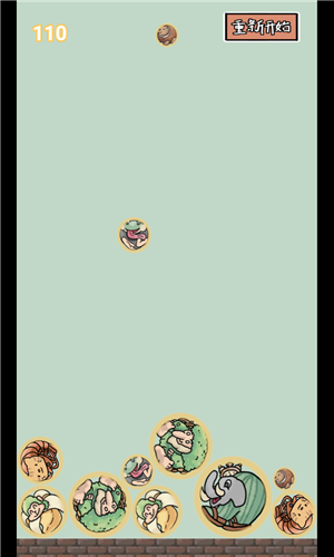 合成外国山海经截图3