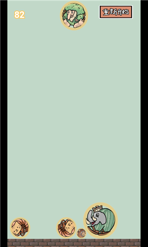 合成外国山海经截图4