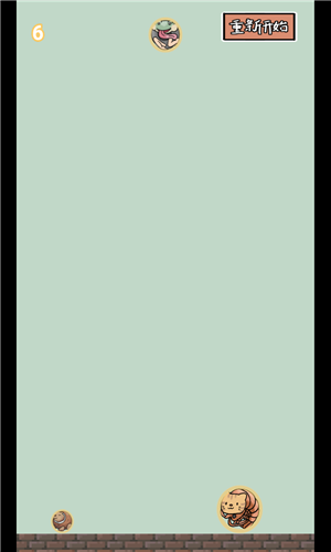 合成外国山海经截图5