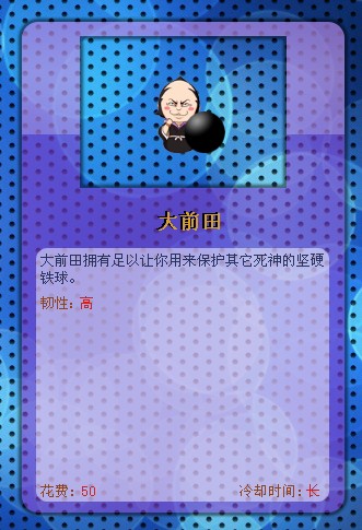 植物大战僵尸死神版