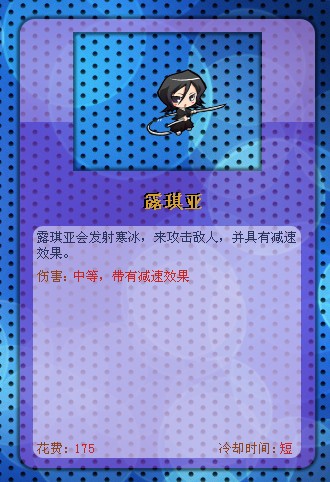 植物大战僵尸死神版