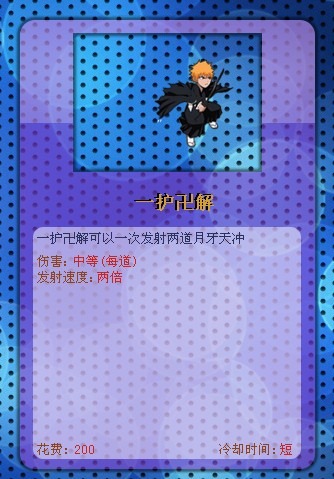 植物大战僵尸死神版