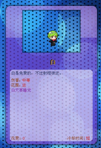 植物大战僵尸死神版
