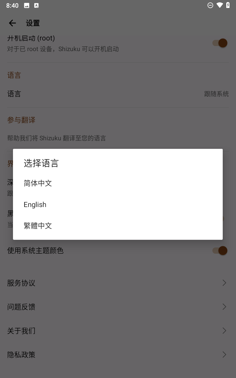 预览图5