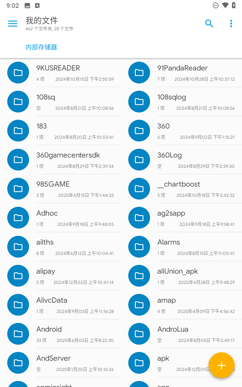 预览图2