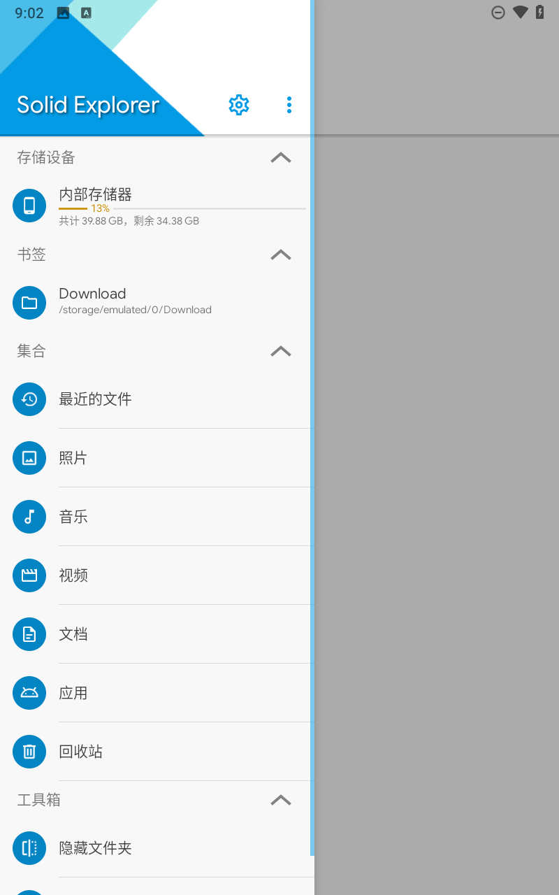 预览图5