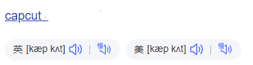 capcut手机版