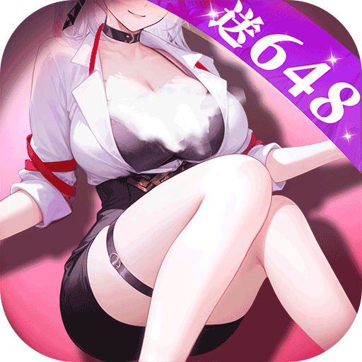 命运圣契官网版