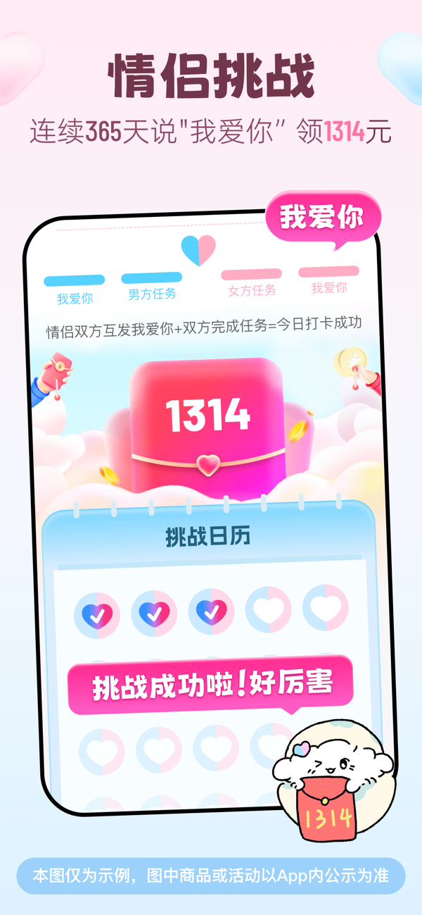 预览图3