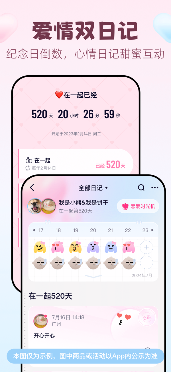 预览图4