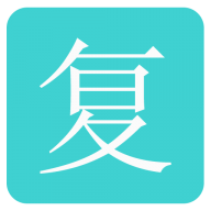 复利计算器app