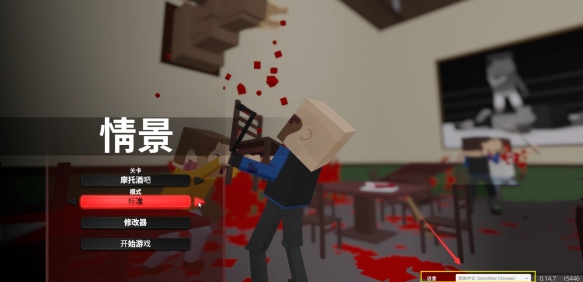 血染小镇手机版