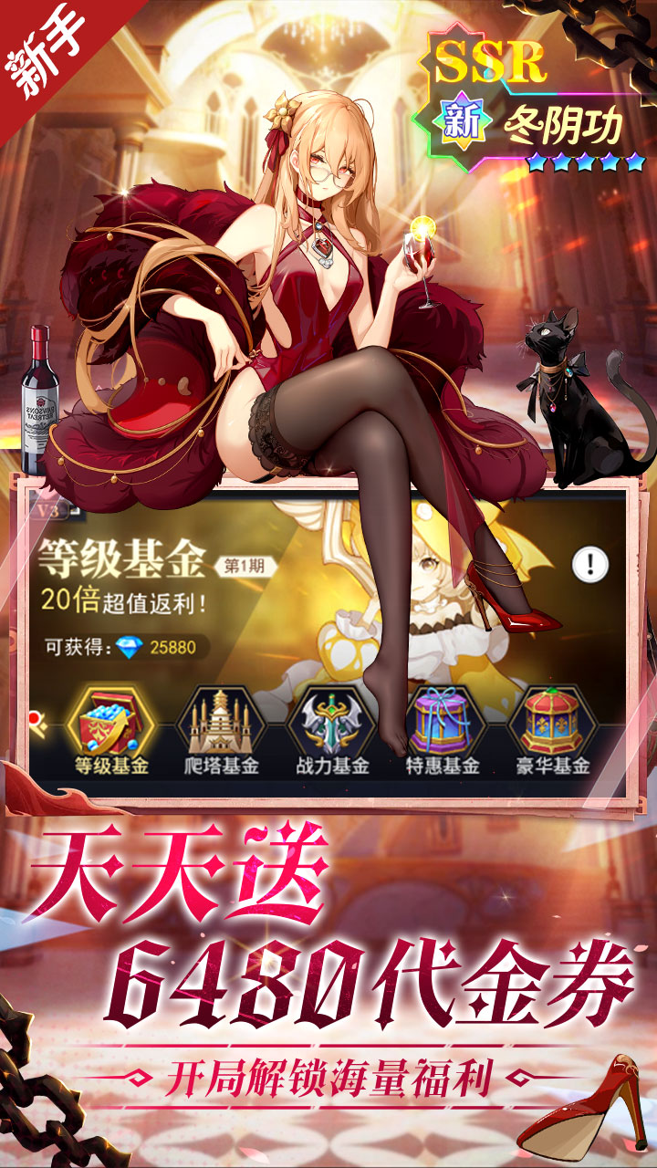 美食大乱斗官网版截图1