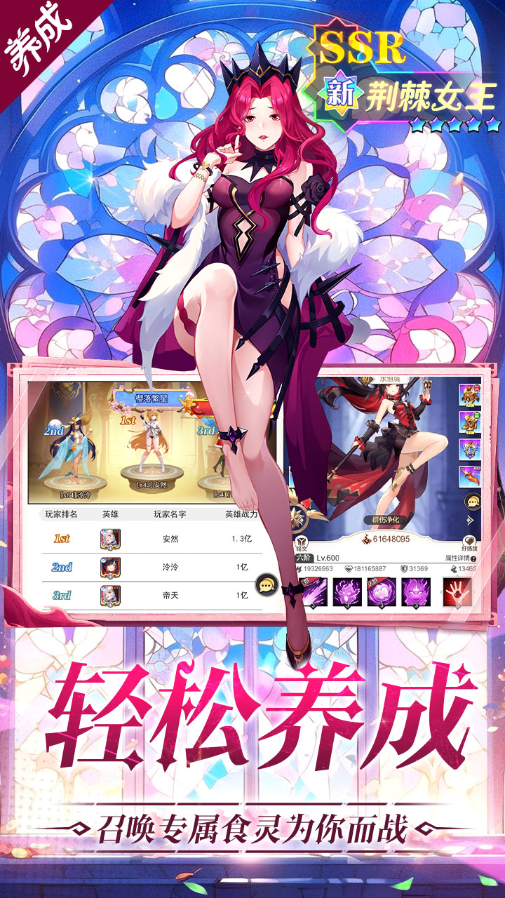 美食大乱斗官网版截图5