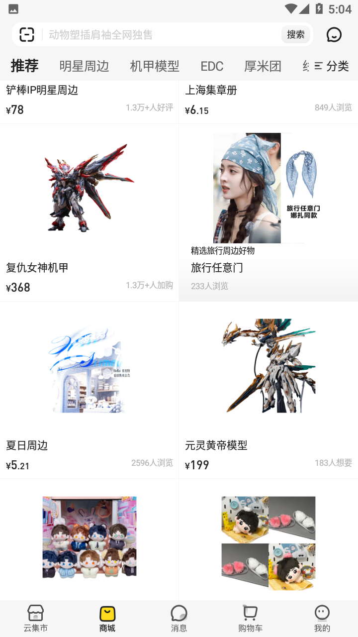 预览图2