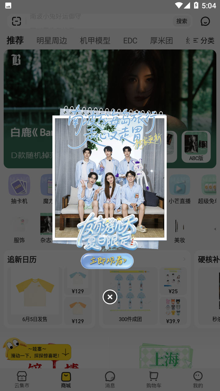 预览图3