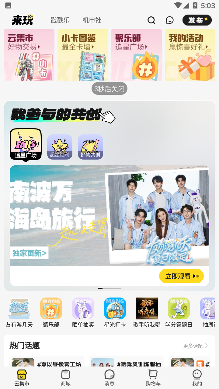 预览图5