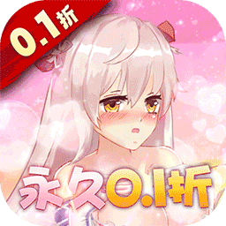 校花梦工厂0.1折扣版