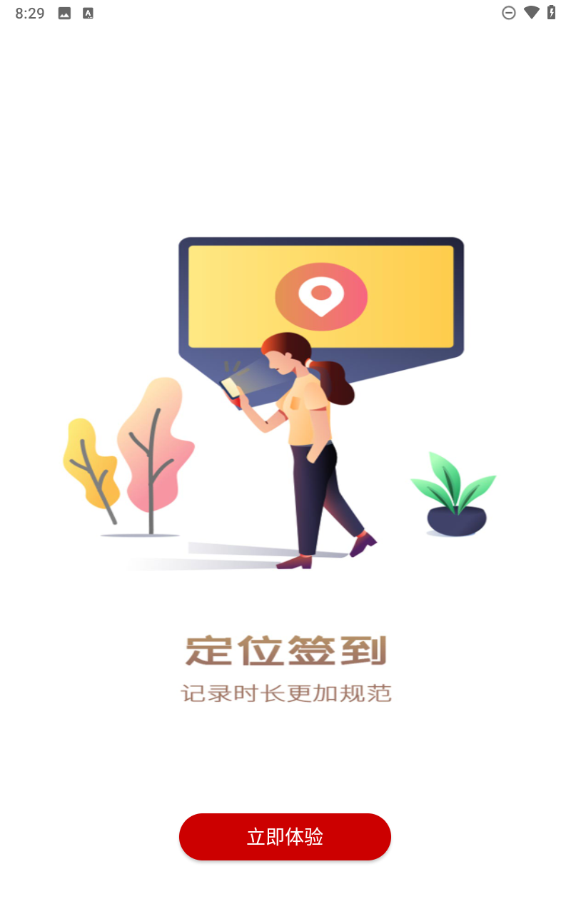 预览图4