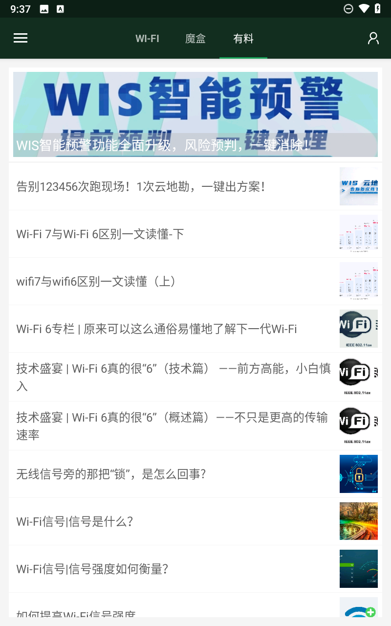 预览图5