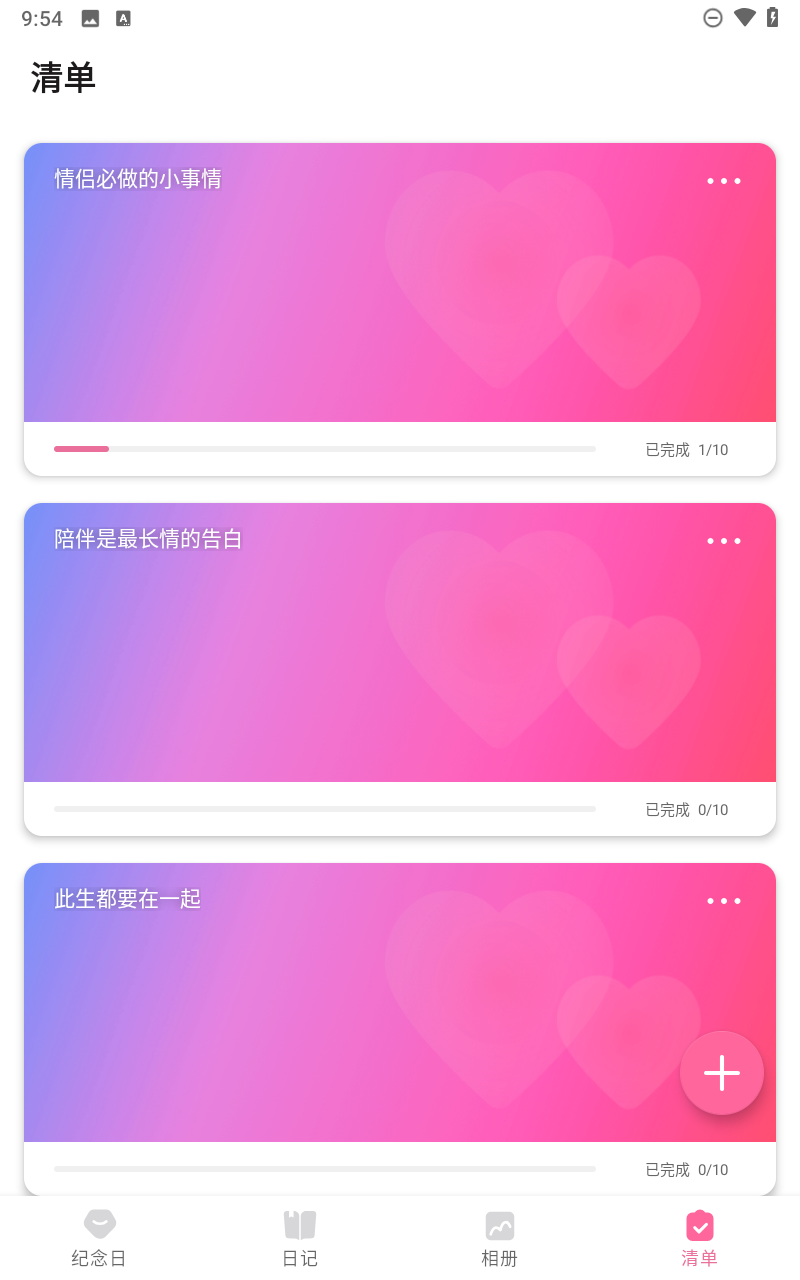 预览图5