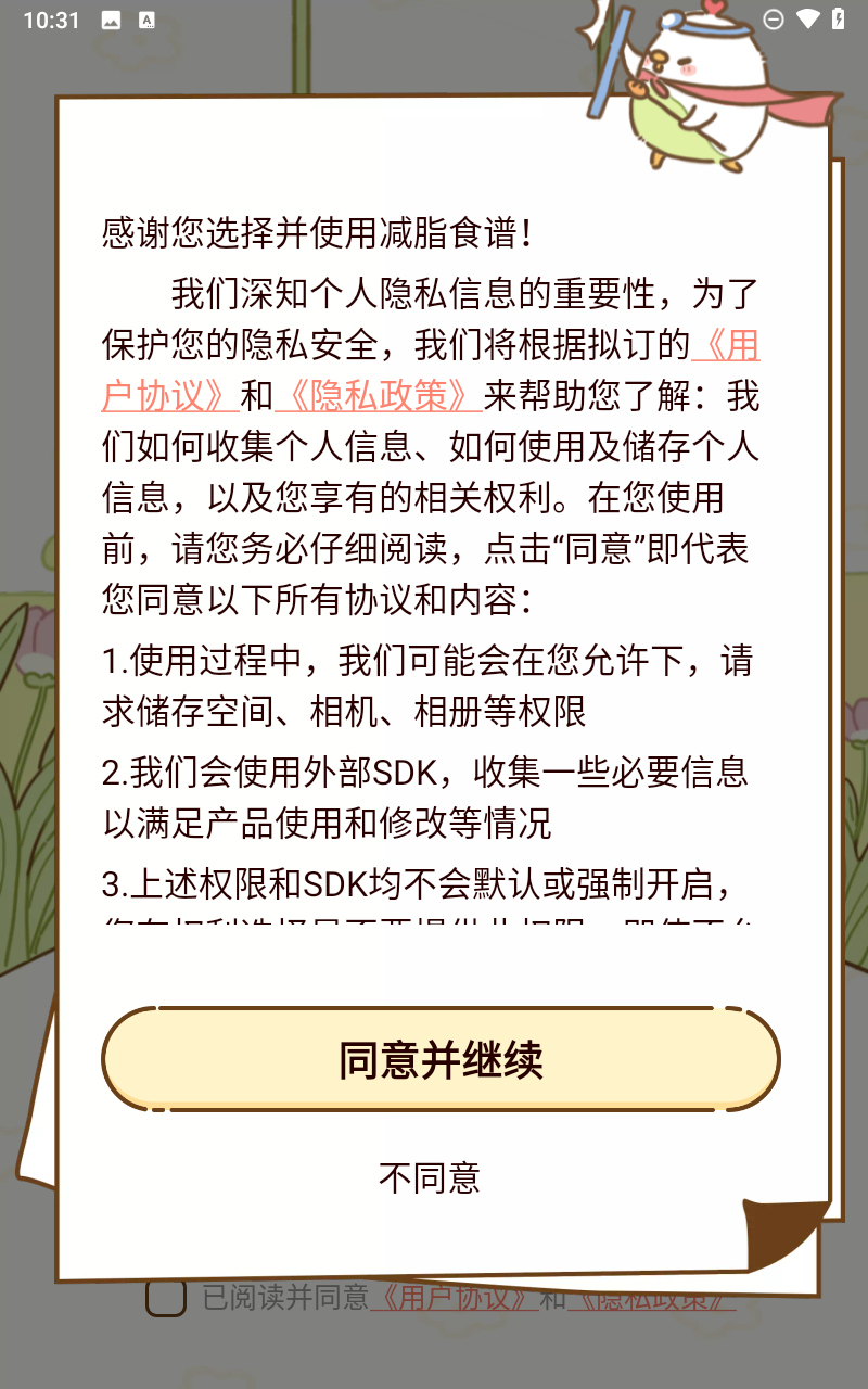 预览图2