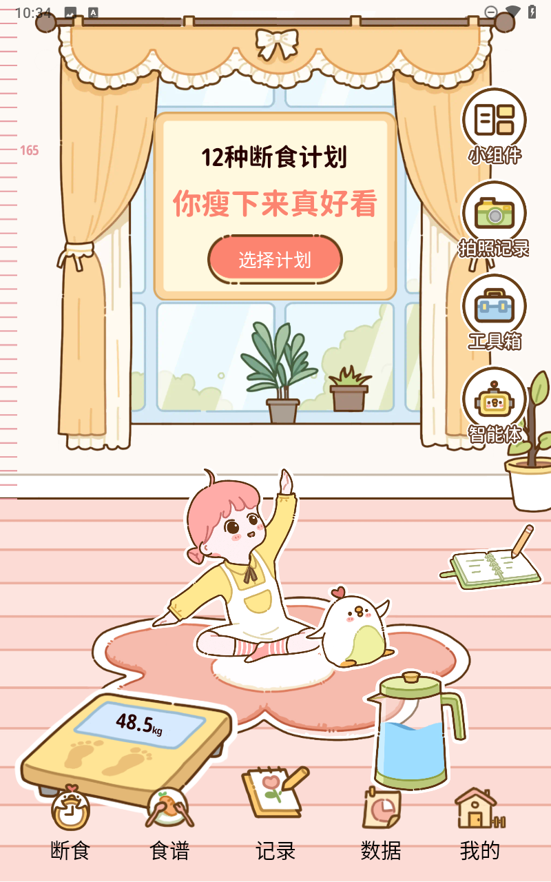 预览图4