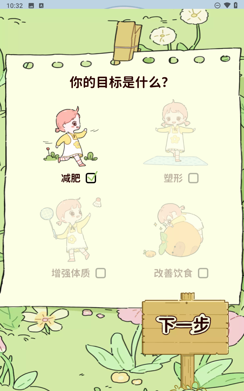 预览图3