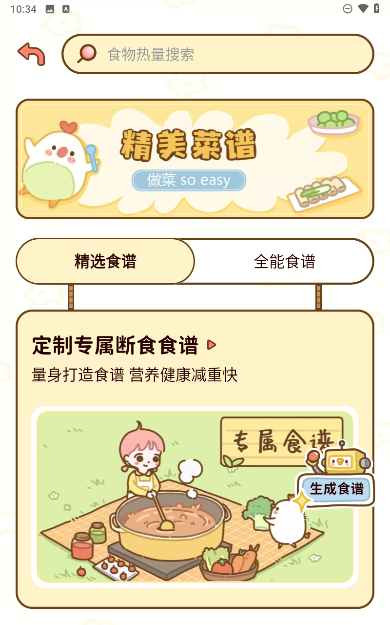 预览图5