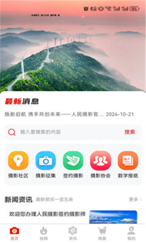 预览图3