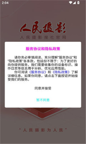 预览图4