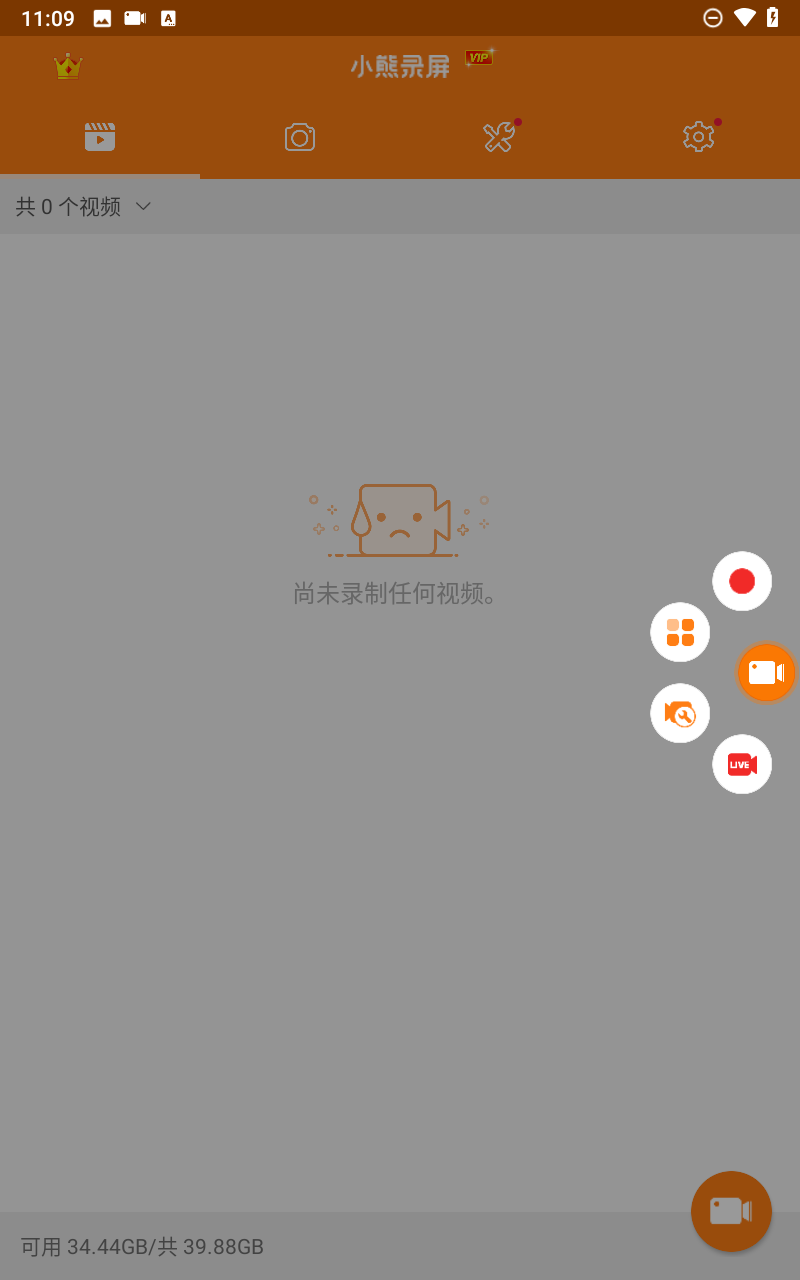 预览图5