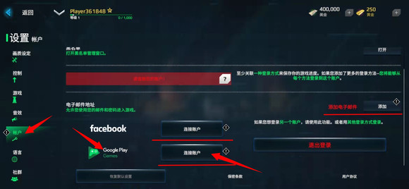 现代战舰国际服