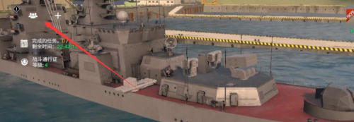 现代战舰国际服