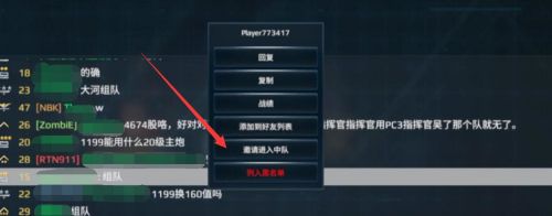 现代战舰国际服