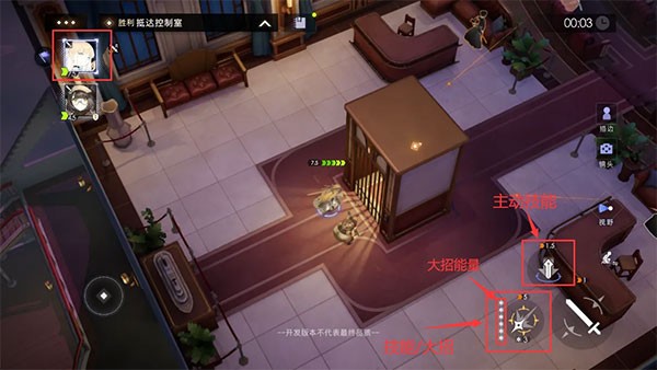 逆光潜入